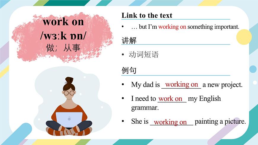 2024年人教版英語(yǔ)-七年級(jí)下冊(cè)-單詞課-Unit 5 課件第7頁(yè)