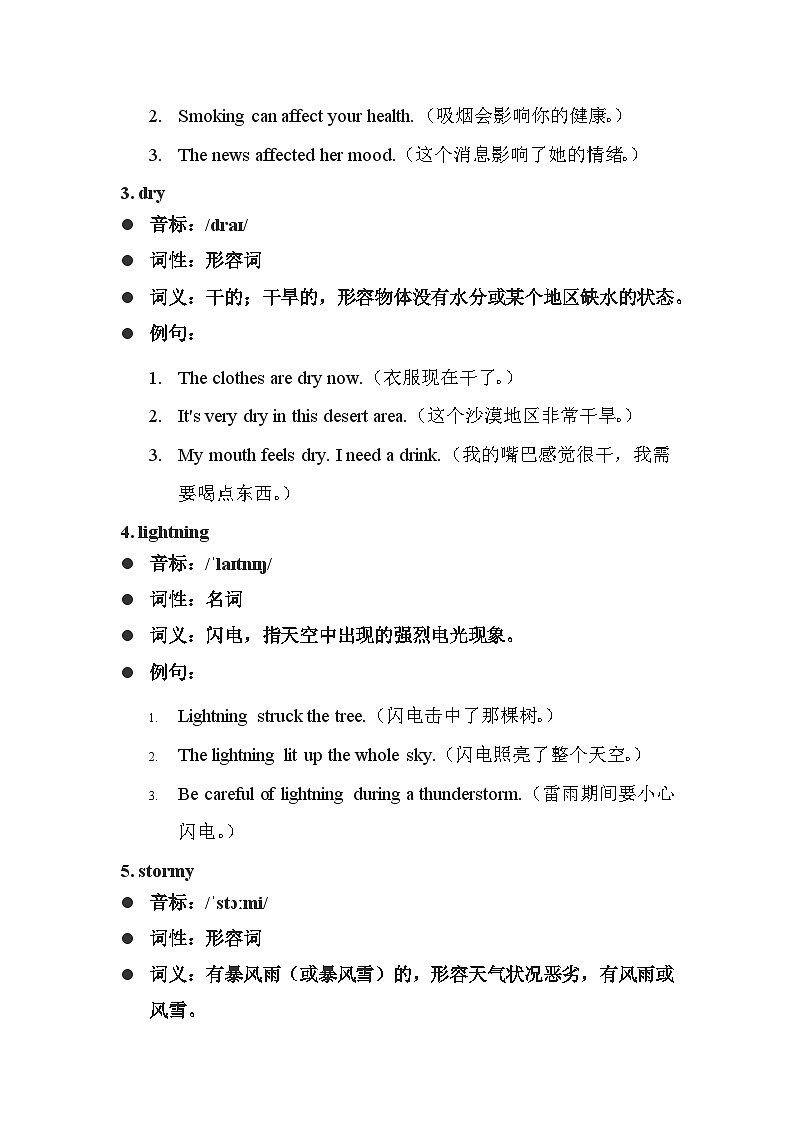 2024年人教版英语-七年级上册-单词课-Unit 6 单词讲义第2页