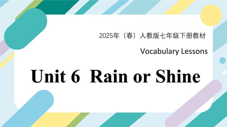 2024年人教版英語-七年級下冊-單詞課-Unit 6課件第1頁