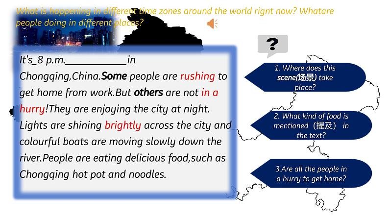人教版2024七年级下册英语Unit 5 Section B 课件第5页