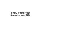 新外研版初中英语七上Unit3 Developing ideas 3 课件