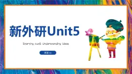 Unit5 Starting out&Understanding ideas 词汇&短语&句型考点课件-2024-2025学年外研版英语七年级上册