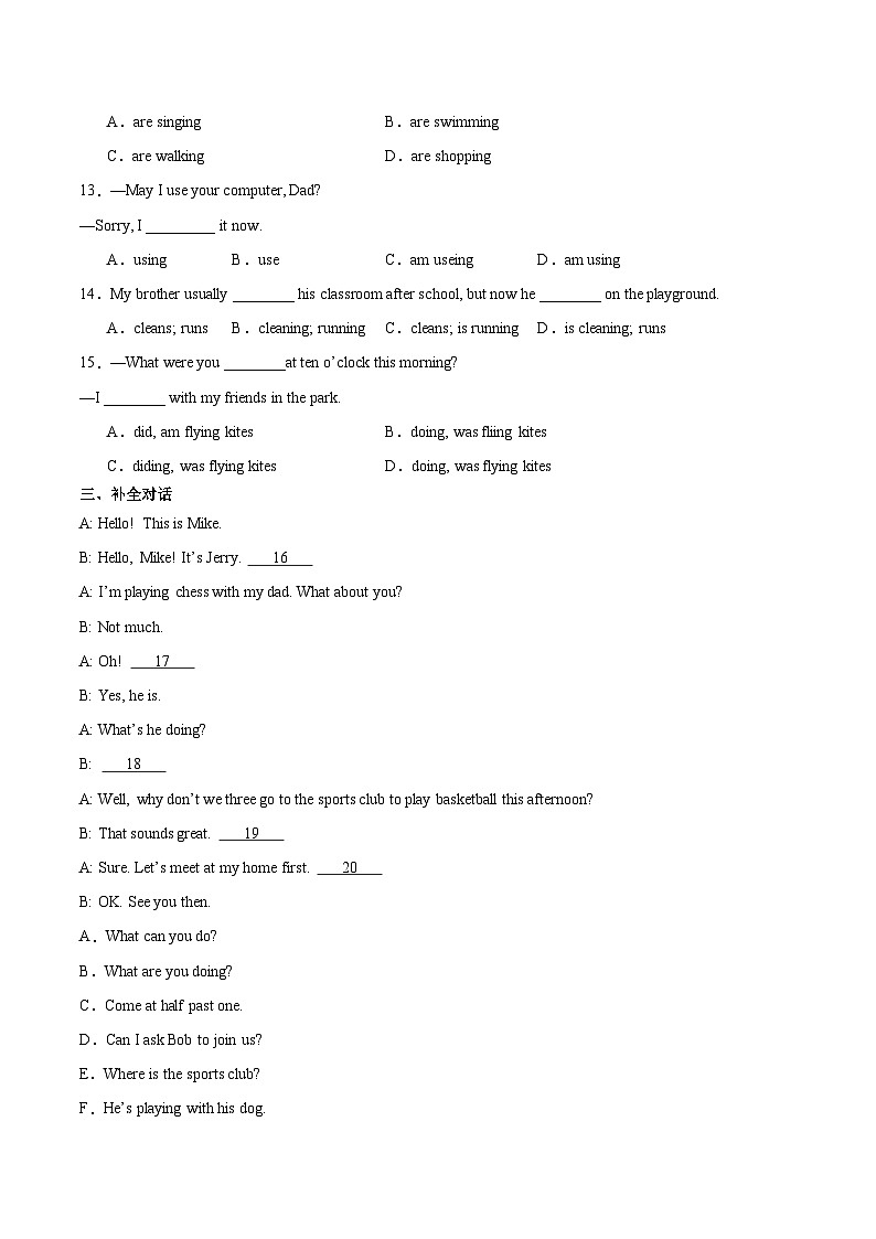Unit 5 第1课时 Section A(1a-Pronunciation)(练习)第2页