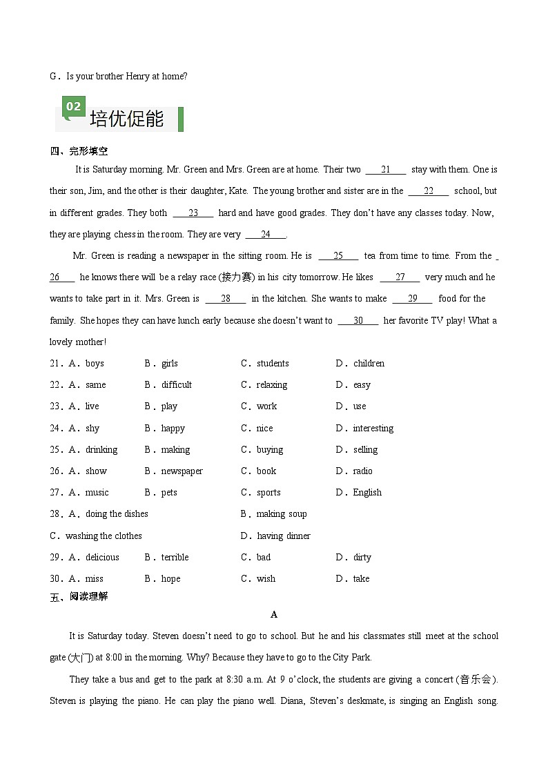 Unit 5 第1课时 Section A(1a-Pronunciation)(练习)第3页
