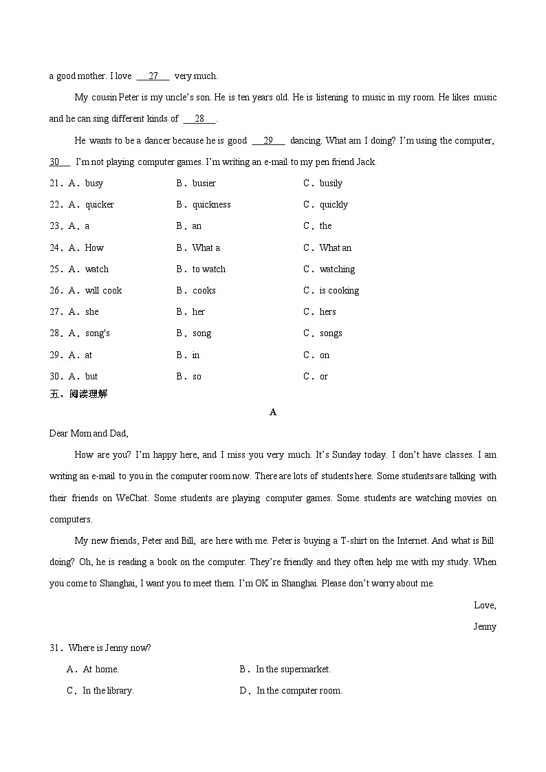 Unit 5 第2课时 Section A(2a-2e)(练习)第3页