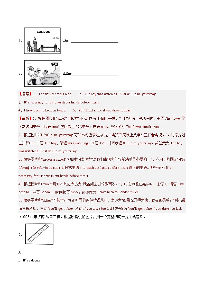 第18講 看圖寫話（講義）中考英語一輪復(fù)習(xí)講練測（全國通用）（解析版）第3頁