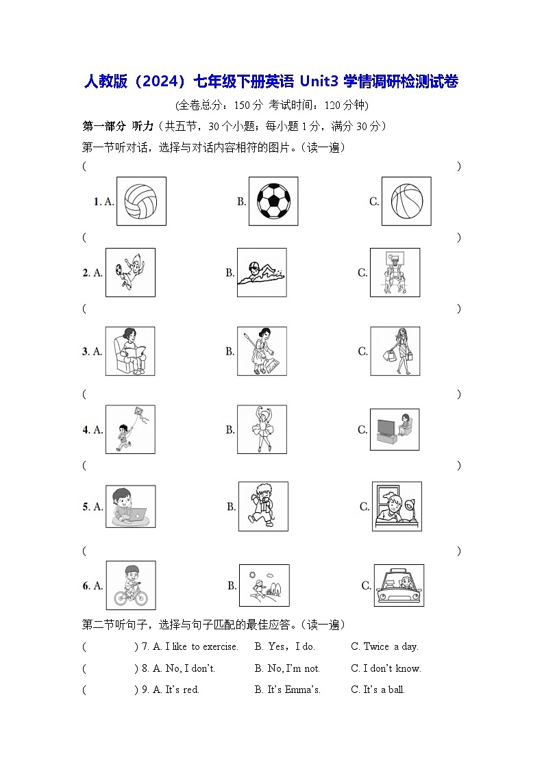 人教版(2024)七年级下册英语Unit3学情调研检测试卷(含答案)第1页