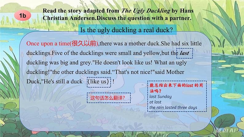 人教版(2024-2025七年级下册英语Unit 8 Once upon a Time Section B 课件第6页