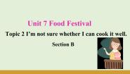 英语仁爱科普版（2024）Unit  7  Food festivalTopic  2  I’m not sure whether I can cook it well.教课ppt课件