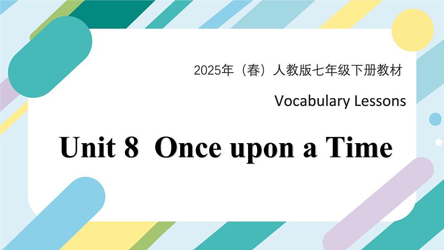 2024年人教版英語(yǔ)-七年級(jí)下冊(cè)-單詞課-Unit 8 課件第1頁(yè)