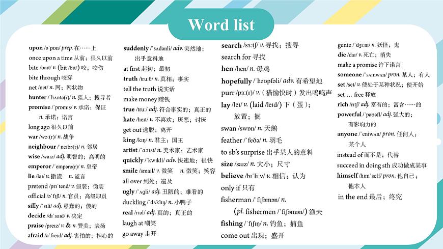 2024年人教版英語(yǔ)-七年級(jí)下冊(cè)-單詞課-Unit 8 課件第2頁(yè)