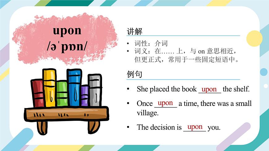 2024年人教版英語(yǔ)-七年級(jí)下冊(cè)-單詞課-Unit 8 課件第3頁(yè)