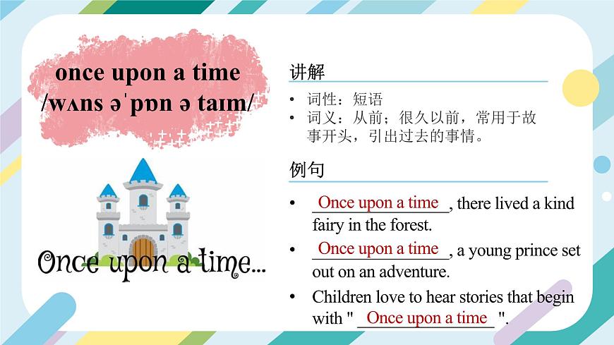 2024年人教版英語(yǔ)-七年級(jí)下冊(cè)-單詞課-Unit 8 課件第4頁(yè)