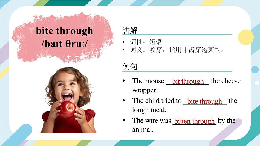2024年人教版英語(yǔ)-七年級(jí)下冊(cè)-單詞課-Unit 8 課件第6頁(yè)