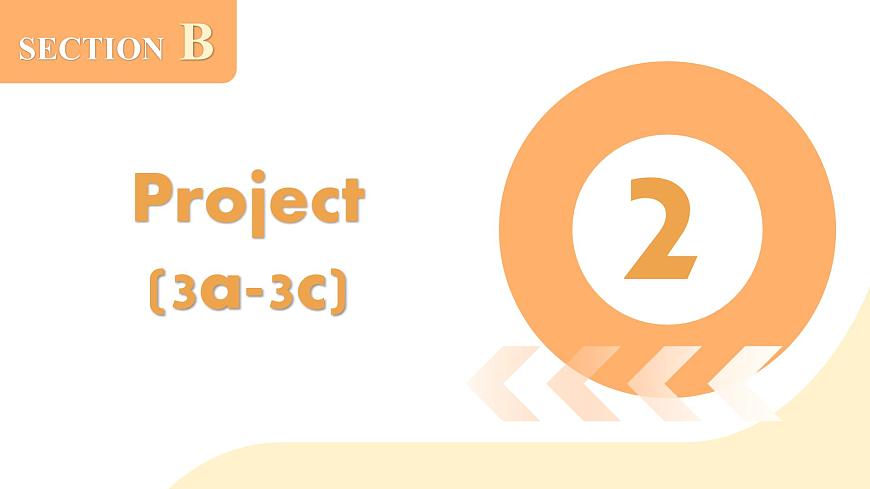 2024年人教版英語七年級(下) - Unit 2 Section B -2 (Reading plus + Project) 課件第7頁