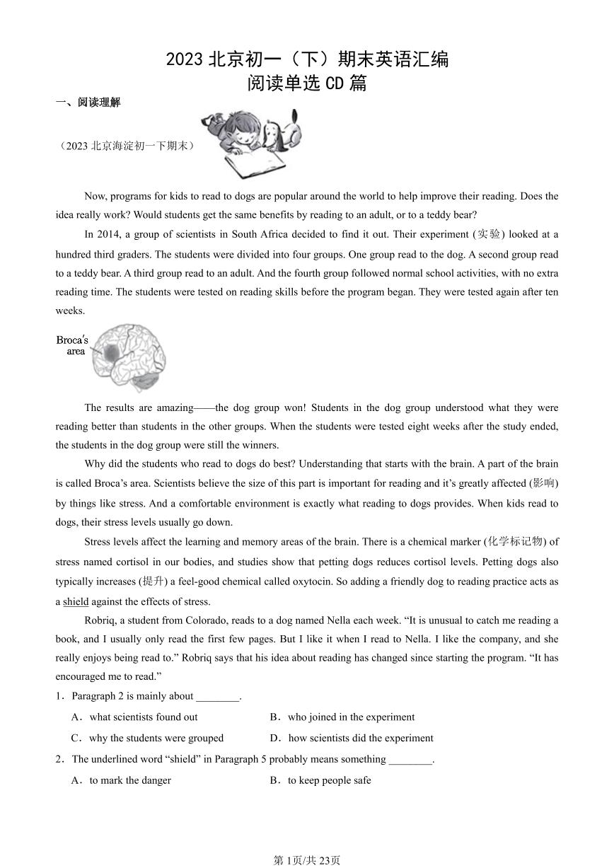 2023北京初一（下）期末真题英语汇编：阅读单选CD篇