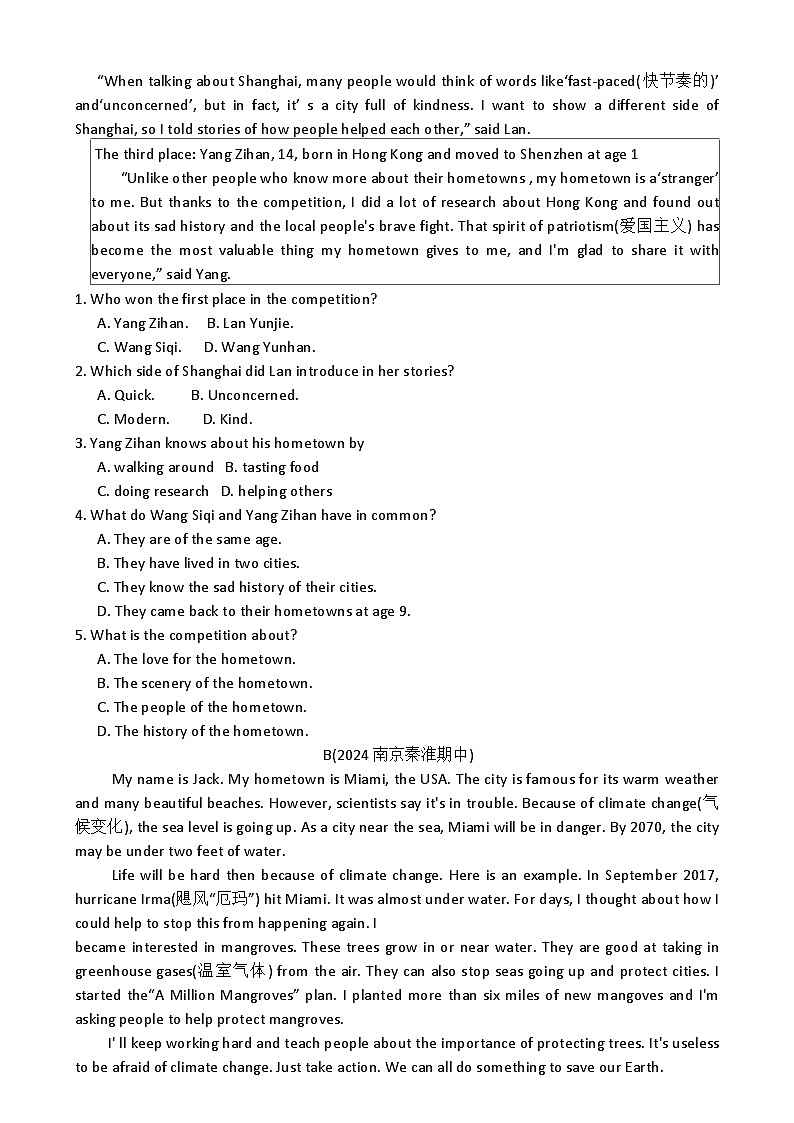 Unit3 Assessment and Further study 課時練習 2024-2025學年新牛津譯林版英語七年級下冊第3頁