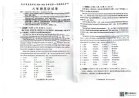 广东省茂名市龙岭学校2024-2025学年八年级上学期期末考试英语试卷