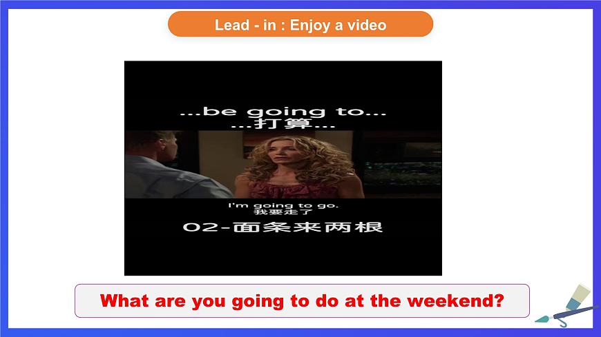 外研版(新標(biāo)準(zhǔn))英語七下 Module 3 Unit 1《Making plans Unit 1 What are you going to do at the weekend》課件第3頁