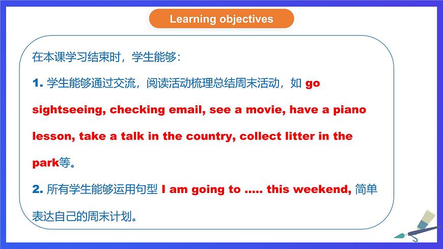 外研版(新標準)英語七下 Module 3 Unit 3《Language in use》課件第2頁