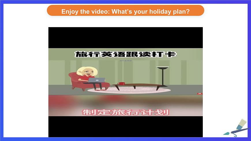 外研版(新標準)英語七下 Module 3 Unit 3《Language in use》課件第3頁