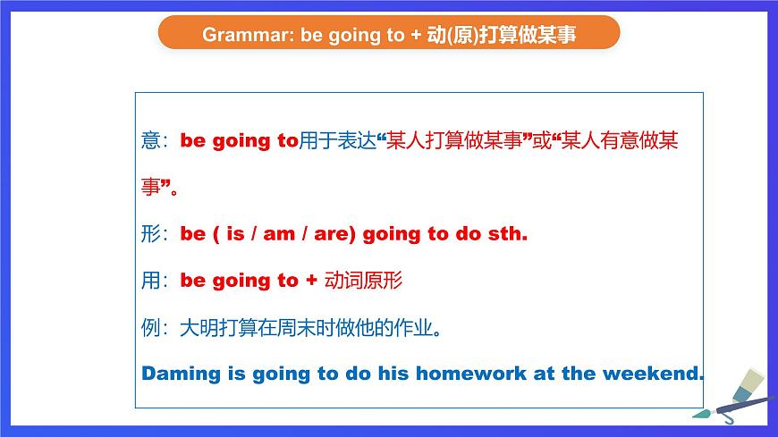 外研版(新標準)英語七下 Module 3 Unit 3《Language in use》課件第7頁
