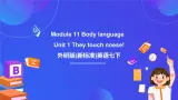 外研版(新标准)英语七下 Module 11 Unit 1《They touch noses!》课件+单元教案+课后练习+学习任务单+素材