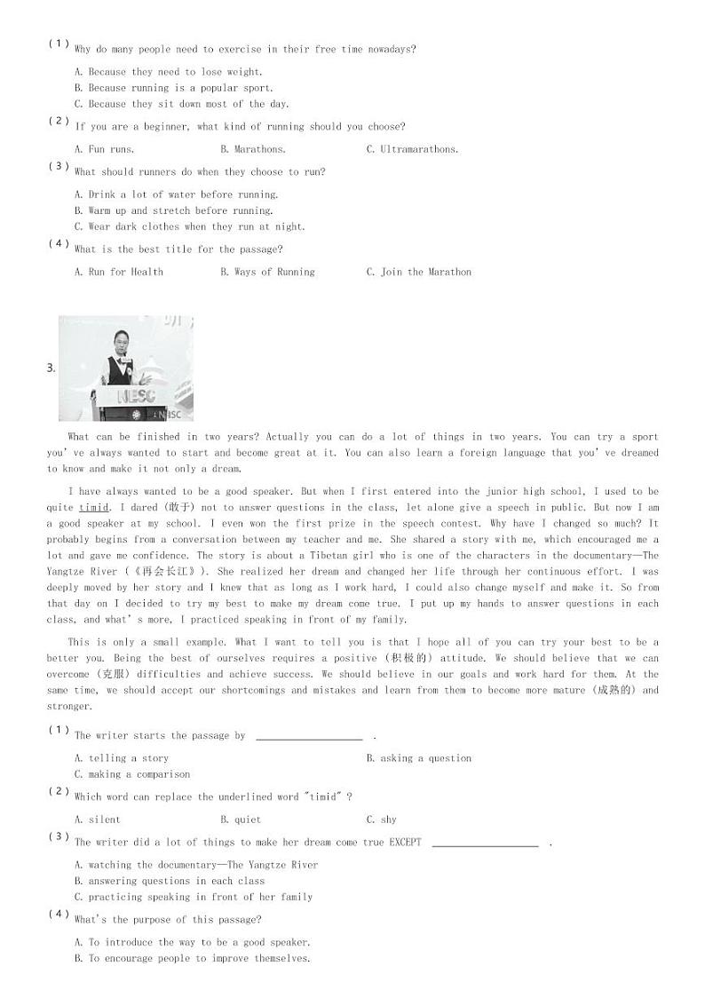 2024~2025学年湖南长沙开福区青竹湖湘一外国语学校初三(上)期中英语试卷一中集团(含解析)第2页