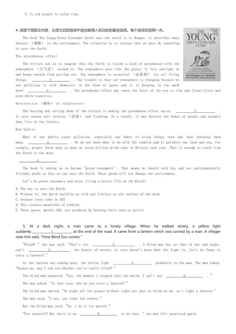 2024~2025学年湖南长沙开福区青竹湖湘一外国语学校初三(上)期中英语试卷一中集团(含解析)第3页