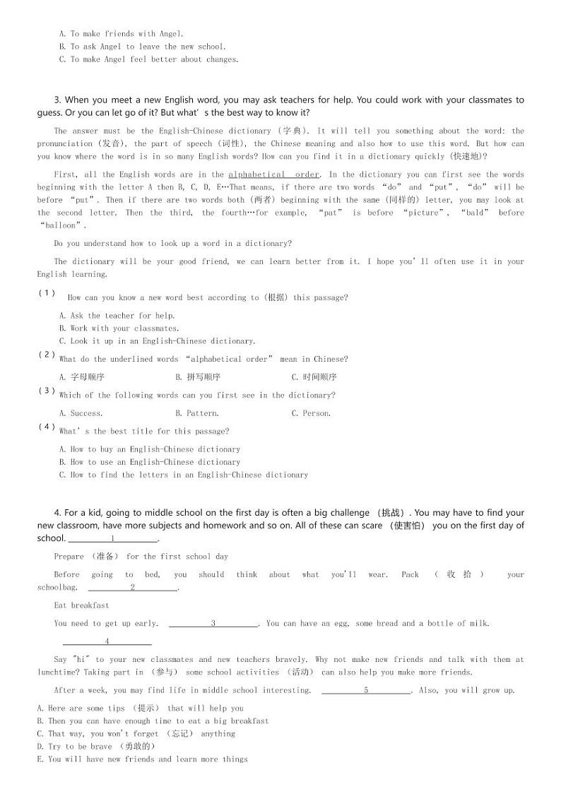 2024~2025学年湖南长沙开福区湖南省长沙市第一中学初一(上)期中英语试卷一中集团(含解析)第2页