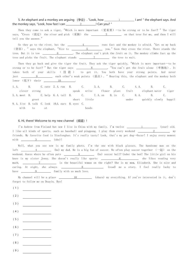 2024~2025学年湖南长沙开福区湖南省长沙市第一中学初一(上)期中英语试卷一中集团(含解析)第3页