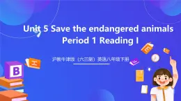 沪教牛津版（六三制）英语八下Unit 5 《save the endangered animals》period 1 reading I  课件+教案+分层练习（含答案）+音频