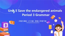 沪教牛津版（六三制）英语八下Unit 5 《save the endangered animals》period 3 Grammar 课件+教案+分层练习（含答案）