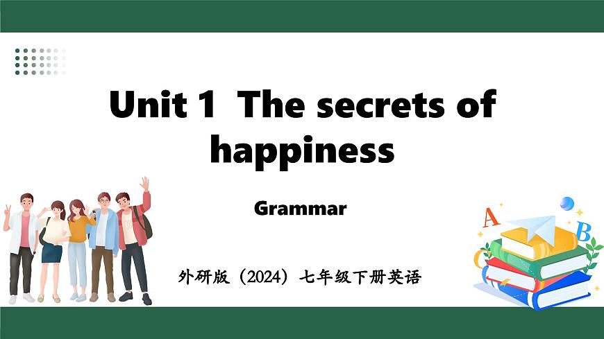 外研版（2024）英語(yǔ)七年級(jí)下冊(cè)--Unit 1 The secrets of happiness Grammar （課件）第1頁(yè)