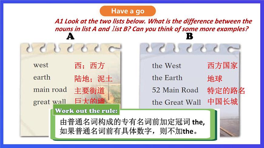 滬教牛津版（六三制）英語(yǔ)七下Unit 2 《Travelling around the world 》  第3課時(shí)Grammar課件第8頁(yè)