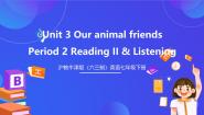 初中英语沪教牛津版（2024）七年级下册Unit 3 Our animal friends.精品ppt课件