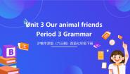 沪教牛津版（2024）七年级下册Unit 3 Our animal friends.获奖ppt课件