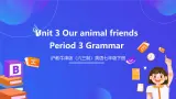 沪教牛津版（六三制）英语七下 Unit 3 《Our animal friends 》 第3课时 Grammar课件+教案+分层练习（含答案）