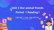 沪教牛津版（2024）七年级下册Unit 3 Our animal friends.完美版课件ppt