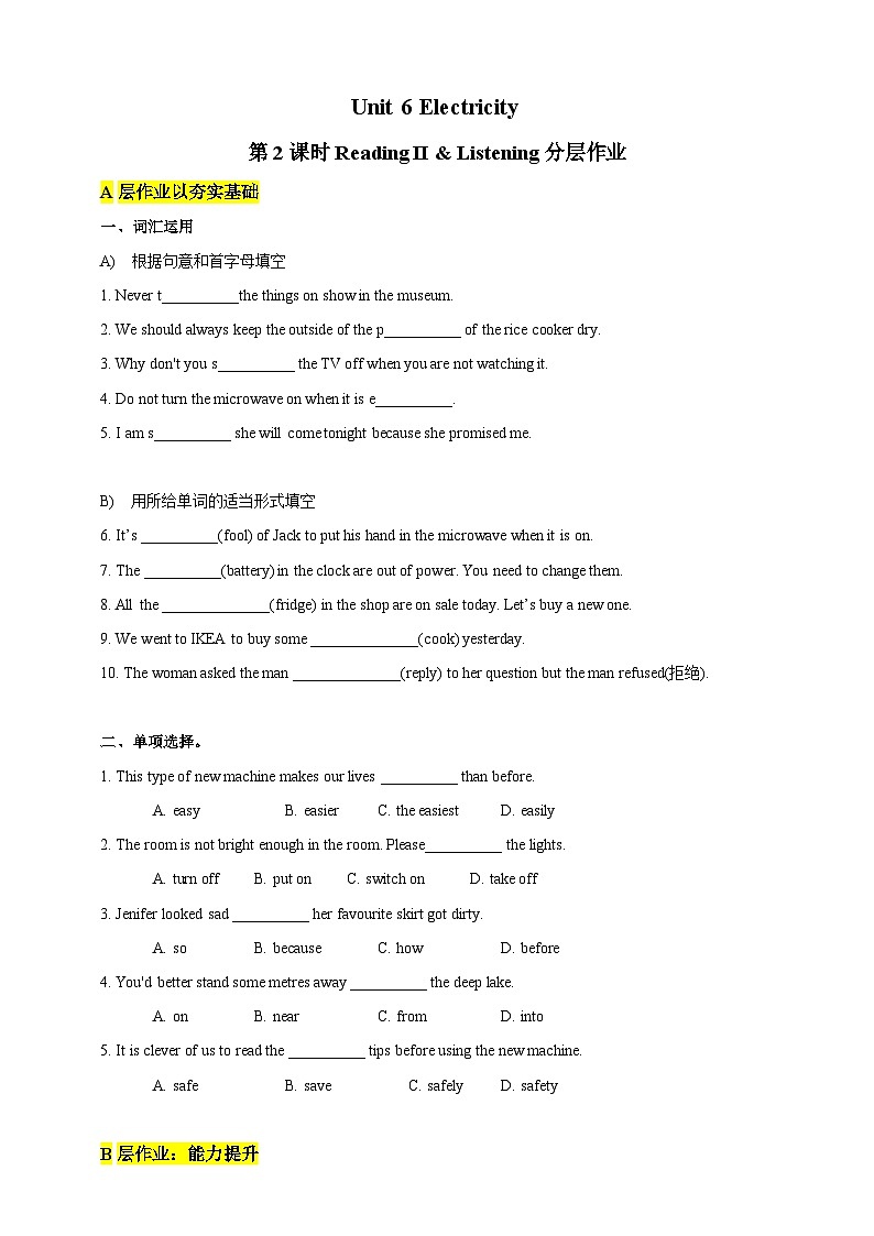 沪教牛津版(六三制)英语七下 Unit 6 《Electricity》 第2课时Reading II & Listening分层练习(含答案)第1页