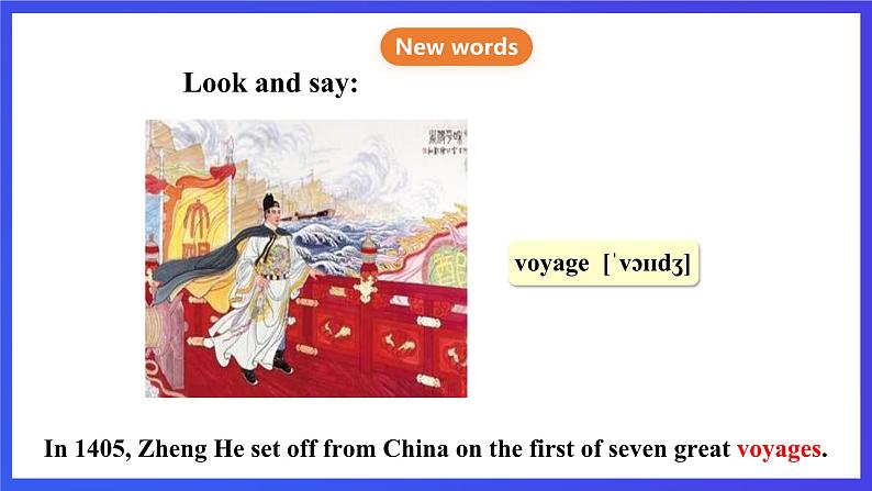 沪教牛津版(六三制)英语九下Unit 1 Great explorations Period 1 Reading I 课件第5页
