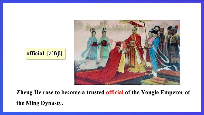 沪教牛津版(六三制)英语九下Unit 1 Great explorations Period 1 Reading I 课件第6页