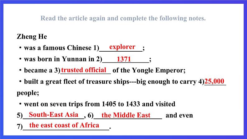 沪教牛津版(六三制)英语九下Unit 1 Great explorations Period 2 Reading II & Listening 课件第7页