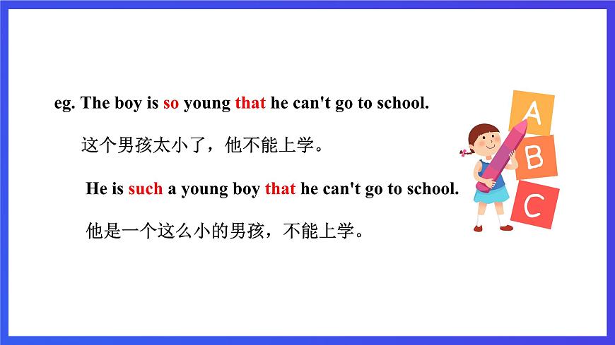 滬教牛津版(六三制)英語九下Unit 1 Great explorations Period 3 Grammar 課件第5頁