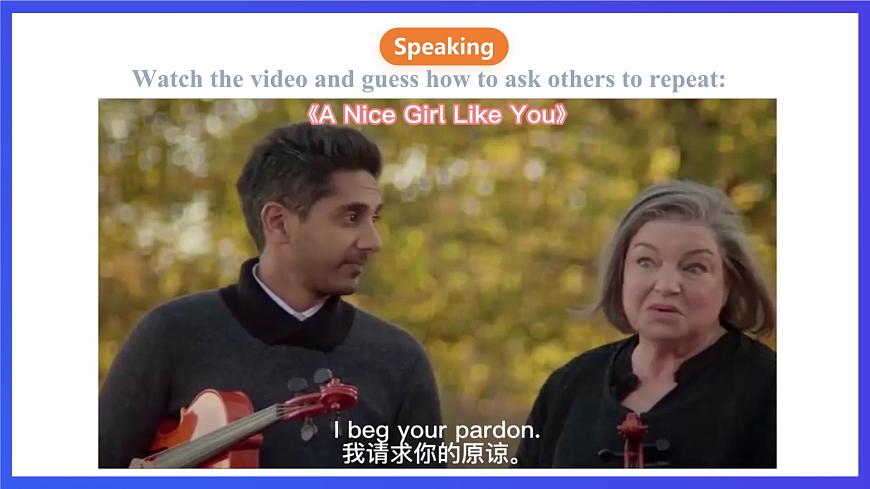滬教牛津版(六三制)英語九下Unit 1 Great explorations Period 4 Speaking & writing  課件第4頁