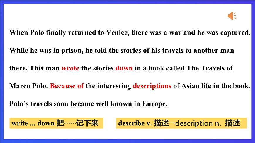 滬教牛津版(六三制)英語(yǔ)九下Unit 1 Great explorations Period 5 More practice & culture corner & study skill  課件第6頁(yè)