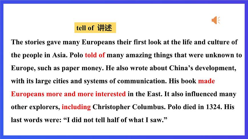 滬教牛津版(六三制)英語(yǔ)九下Unit 1 Great explorations Period 5 More practice & culture corner & study skill  課件第7頁(yè)