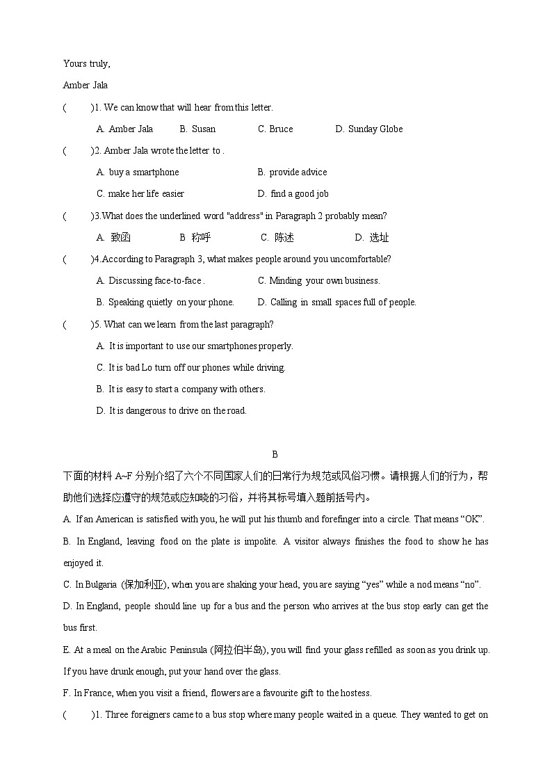 沪教牛津版(六三制)英语九下Unit 2 Culture shock 第2课时Reading II & Listening 分层练习第3页