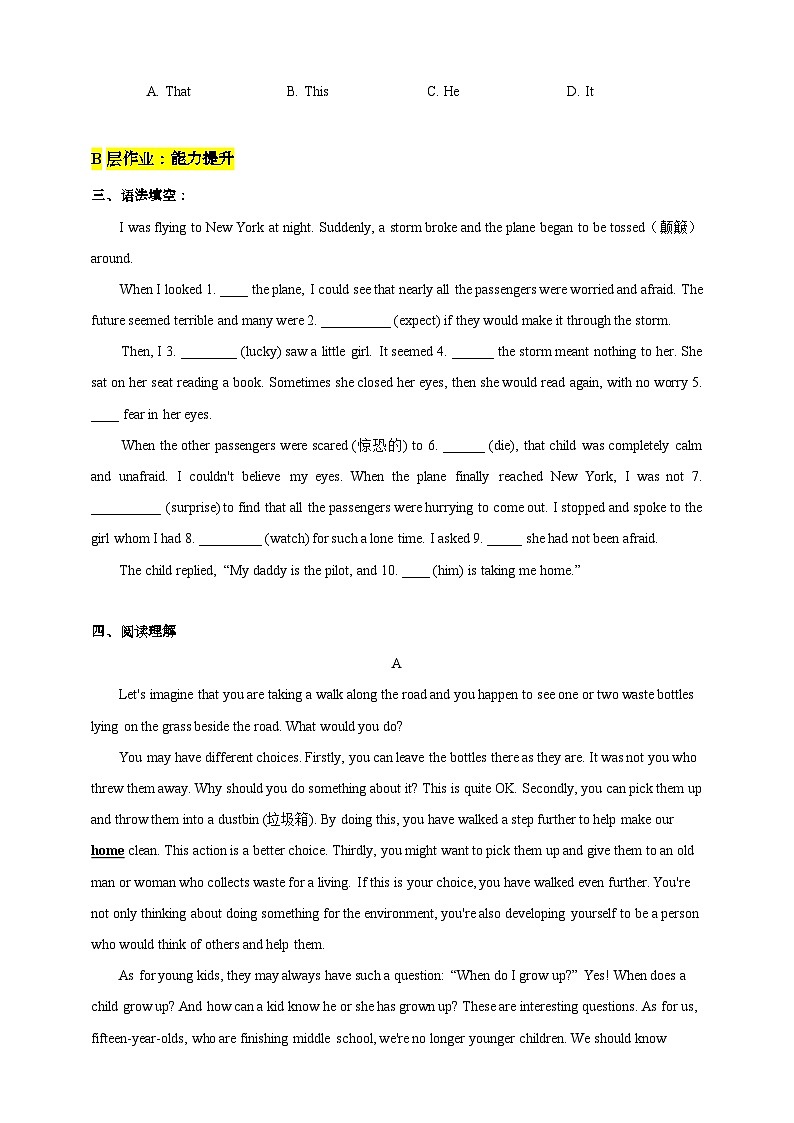 沪教牛津版(六三制)英语九下Unit 4 Natural disasters 第3课时Grammar分层练习第2页