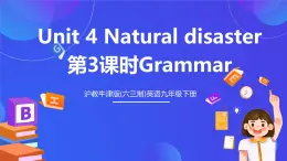 沪教牛津版(六三制)英语九下Unit 4 Natural disasters 第3课时Grammar课件+教案+分层练习